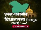 जम्मू-काश्मीर विधानसभा निवडणूक २०२४