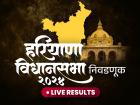 हरियाणा विधानसभा निवडणूक २०२४