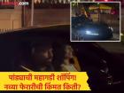 नव्या Ferrari तून माहिकासोबत राइड; पांड्याच्या कलेक्शनमधील सर्वात महागड्या कारची किंमत किती?