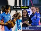 Mumbai Indians ने जिंकली WPLची ट्रॉफी, किती मिळालं बक्षीस? पाहा पुरस्कारांची यादी