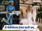 WPL मधील MI ची स्टार खेळाडू फिल्डबाहेरील प्रेमाच्या खेळामुळेही राहिलीये चर्चेत