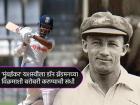'मुंबईकर' यशस्वी जैस्वालकडे मोठी संधी! ९४ वर्षे जुन्या डॉन ब्रॅडमनच्या विक्रमाशी बरोबरी करणार?