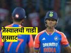 SL vs IND Live : यशस्वी भव! Yashasvi Jaiswal ची मोठ्या विक्रमाकडे कूच; फक्त ७ धावांची गरज