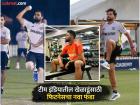 जिम सोडा अन् ब्रॉन्को टेस्टवर फोकस करा! टीम इंडियातील खेळाडूंना जपावा लागणार फिटनेसचा नवा 'मंत्र'