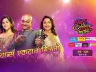 युवा सिंगर एक नंबर