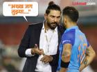 विराट कोहलीसाठी सिक्सर किंग युवीनं शेअर केली खास पोस्ट