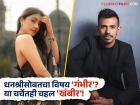 'दिल का दर्द'... इन्स्टा स्टोरीतून चहलनं शेअर केली आयुष्यातील खास गोष्ट