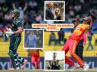 T20 World Cup : ऑस्ट्रेलियासमोर झिम्बाब्वेचा 'चमत्कार'! मोठा उलटफेर टीम इंडियासाठी ठरला 'शुभ' संकेत