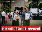 FYJC Admission: दहावीचा निकाल जाहीर, अकरावी ॲडमिशनसाठी कुठली कागदपत्रे लागतात, 'ही' कागदपत्रे तयार ठेवा! - Marathi News | Latest News Class 10th results coming soon, what documents are required for class 11th admission, keep these documents ready! | Latest farming-ideas News at Lokmat.com