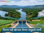 दुष्काळाच्या झळा सहन करणारा उत्तर महाराष्ट्र होणार जलमय; नार पार गिरणा नदी जोड प्रकल्पाला हिरवा कंदील - Marathi News | North Maharashtra, which has been enduring drought, will be water-rich; Green light given to Nar-Girna river linking project | Latest weather News at Lokmat.com