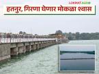 हतनूर, गिरणेचा 'कोंडलेला श्वास' होणार मोकळा; गाळ काढण्याच्या सुधारित धोरणास राज्य मंत्रिमंडळाची मंजूरी - Marathi News | The 'dry breath' of Hatnur and Girne will be freed; State Cabinet approves revised silt removal policy | Latest weather News at Lokmat.com
