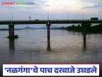 वादळी पावसामुळे नळगंगा नदीला पूर तर प्रकल्पाचे पाच दरवाजे उघडले; प्रशासन 'अलर्ट मोड'वर - Marathi News | Stormy rains cause flooding in Nalganga river, five gates of the project opened; Administration on 'alert mode' | Latest weather News at Lokmat.com
