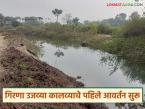 अखेर गिरणा उजव्या कालव्याला रब्बी हंगामासाठी पाण्याचे आवर्तन सुरू; पाणी मागणी अर्ज भरण्याचे आवाहन - Marathi News | Finally, water circulation to Girna right canal for Rabi season begins; Appeal to fill water demand application | Latest weather News at Lokmat.com