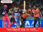 IPL 2026 : बिहारी खेळाडूंसाठी बहरदार हंगाम! वैभव सूर्यवंशीसह 'या' चौघांनी सोडली खास छाप - Marathi News | Vaibhav Suryavanshi Ishan Kishan Mukesh Kumar Sakib Hussain 4 Bihar Cricketers Performing Well In IPL 2026 | Latest cricket Photos at Lokmat.com IPL 2026 : बिहारी खेळाडूंसाठी बहरदार हंगाम! वैभव सूर्यवंशीसह 'या' चौघांनी सोडली खास छाप - Marathi News | Vaibhav Suryavanshi Ishan Kishan Mukesh Kumar Sakib Hussain 4 Bihar Cricketers Performing Well In IPL 2026 | Latest cricket Photos at Lokmat.com
