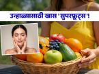 महागड्या क्रीम कशाला? उन्हाळ्यात 'ही' फळं देतील चेहऱ्यावर नॅचरल ग्लो, दिसाल अतिसुंदर - Marathi News | 5 summer fruits keep your skin glowing and healthy without expensive beauty products summer skin care tips | Latest sakhi Photos at Lokmat.com महागड्या क्रीम कशाला? उन्हाळ्यात 'ही' फळं देतील चेहऱ्यावर नॅचरल ग्लो, दिसाल अतिसुंदर - Marathi News | 5 summer fruits keep your skin glowing and healthy without expensive beauty products summer skin care tips | Latest sakhi Photos at Lokmat.com