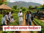 Agritourism : ग्रामीण भागाला नवा आधार; कृषी पर्यटनामुळे शेतकऱ्यांचे उत्पन्न वाढणार? - Marathi News | latest news Agritourism: New support for rural areas; Will agritourism increase farmers' income? | Latest agri-business News at Lokmat.com