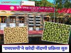 बारामती बाजार समितीमध्ये हमीभावाने सोयाबीन, उडीद व मुग खरेदीसाठी ऑनलाईन नोंदणी सुरू - Marathi News | Online registration for purchase of soybean, urad and moong at guaranteed price begins in Baramati Market Committee | Latest market-yard News at Lokmat.com