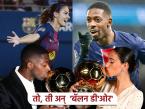 Ballon Dor 2025 : 'नवा गडी नव राज्य' अन् तिने मेस्सीच्या एलीट क्लबमध्ये एन्ट्री मारल्याची गोष्ट - Marathi News | Ousmane Dembele Won His First Ballon Dor And Aitana Bonmati 3rd Time In Women Category And Joins Messi Platini In Elite List Becomes Only Third Player To | Latest other-sports Photos at Lokmat.com Ballon Dor 2025 : 'नवा गडी नव राज्य' अन् तिने मेस्सीच्या एलीट क्लबमध्ये एन्ट्री मारल्याची गोष्ट - Marathi News | Ousmane Dembele Won His First Ballon Dor And Aitana Bonmati 3rd Time In Women Category And Joins Messi Platini In Elite List Becomes Only Third Player To | Latest other-sports Photos at Lokmat.com