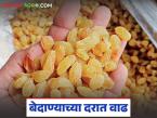 सोलापूर बाजारात बेदाण्याला चांगले दिवस; एकाच दिवसात तब्बल ७ कोटी २९ लाखांचा झाला व्यवहार - Marathi News | Good day for raisins in Solapur market; Transactions worth Rs 7 crore 29 lakh in a single day | Latest market-yard News at Lokmat.com