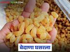नवा बेदाणा बाजारात आला; ४०० रुपये दर मिळणाऱ्या बेदाण्याला आज काय मिळतोय दर? - Marathi News | New raisins have arrived in the market; What price is raisins getting today when they were fetching Rs 400? | Latest market-yard News at Lokmat.com