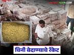 चीनच्या तब्बल २०० टन बेदाण्याची पुन्हा सांगलीत एन्ट्री; भारतीय बेदाण्याची भेसळ करून विक्री - Marathi News | Nearly 200 tons of Chinese raisins re-enter Sangli; Indian raisins adulterated and sold | Latest market-yard News at Lokmat.com