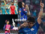 Top 10 Fastest IPL Centurions : तिलकचा मोठा पराक्रम; कोहली-सेहवागला टाकले मागे! इथं पाहा खास रेकॉर्ड - Marathi News | IPL 2026 GT vs MI Tilak Varma Surpassed 3 Legends Including Virat Kohli See Top 10 Fastest IPL Centurions Record | Latest cricket Photos at Lokmat.com Top 10 Fastest IPL Centurions : तिलकचा मोठा पराक्रम; कोहली-सेहवागला टाकले मागे! इथं पाहा खास रेकॉर्ड - Marathi News | IPL 2026 GT vs MI Tilak Varma Surpassed 3 Legends Including Virat Kohli See Top 10 Fastest IPL Centurions Record | Latest cricket Photos at Lokmat.com