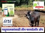 असे तीन फायदेशीर ॲप, जे प्रत्येक पशुपालकांच्या मोबाईलमध्ये असायलाच हवे, वाचा सविस्तर  - Marathi News | Latest News Animal Husbandry Mobile App about three such beneficial apps that every animal farmer should have on their mobile | Latest agri-business News at Lokmat.com