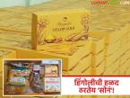 Hingoli Halad Project : हिंगोलीची हळद ठरतेय 'सोनं'; महिलांच्या हातून उभा राहतोय कोटींचा ब्रँड - Marathi News | latest news Hingoli Halad Project: Hingoli's Halad is becoming 'gold'; A brand worth crores is being built by women | Latest agri-business News at Lokmat.com