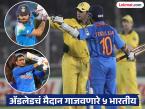 IND vs AUS : जिथं सचिन ठरला फुसका बार; तिथं धोनी-कोहलीनं केलाय धमाका! इथं पाहा खास रेकॉर्ड - Marathi News | IND vs AUS Top 5 Indians With Most ODI Runs At Adelaide Oval Virat Kohli Eyes On Break MS Dhoni Record Sachin Tendulkar Gautam Gambhir Also In List | Latest cricket Photos at Lokmat.com IND vs AUS : जिथं सचिन ठरला फुसका बार; तिथं धोनी-कोहलीनं केलाय धमाका! इथं पाहा खास रेकॉर्ड - Marathi News | IND vs AUS Top 5 Indians With Most ODI Runs At Adelaide Oval Virat Kohli Eyes On Break MS Dhoni Record Sachin Tendulkar Gautam Gambhir Also In List | Latest cricket Photos at Lokmat.com