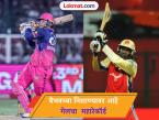'वंडर बॉय' वैभव सूर्यवंशीनं केली षटकारांची 'बरसात'; युनिव्हर्सल बॉस ख्रिस गेलचा महारेकॉर्ड धोक्यात - Marathi News | Vaibhav Suryavanshi Just 7 Six Away To Break Chris Gayle IP Record Of Most Sixes In Single Season See Top 5 List | Latest cricket Photos at Lokmat.com 'वंडर बॉय' वैभव सूर्यवंशीनं केली षटकारांची 'बरसात'; युनिव्हर्सल बॉस ख्रिस गेलचा महारेकॉर्ड धोक्यात - Marathi News | Vaibhav Suryavanshi Just 7 Six Away To Break Chris Gayle IP Record Of Most Sixes In Single Season See Top 5 List | Latest cricket Photos at Lokmat.com