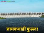 Jayakwadi Dam Water Release : धरण ओसंडले! जायकवाडीमधून २८ हजार क्युसेक विसर्ग वाचा सविस्तर - Marathi News | latest news Jayakwadi Dam Water Release: Dam overflowed! 28 thousand cusecs released from Jayakwadi Read in detail | Latest weather News at Lokmat.com