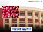 हिवाळी अधिवेशनात कांदाप्रश्नी लक्षवेधी; कांदा पिकाच्या नुकसानीवर काय झाला निर्णय? - Marathi News | Onion issue draws attention in the winter session; What was the decision on the loss of onion crop? | Latest farming-ideas News at Lokmat.com