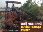 Kharif Season : कमी पावसातही भरघोस उत्पादनाचं गुपित काय? अमरावतीत कृषी विभागाची मोठी मोहीम - Marathi News | latest news Kharif Season: What is the secret of high production even in low rainfall? Agriculture Department's big campaign in Amravati | Latest farming-ideas News at Lokmat.com