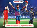 KL राहुलचा विक्रमवीर अवतार! स्टायलिश बॅटरचा IPL मधील ‘हा’ रेकॉर्ड मोडणं जवळपास अशक्य - Marathi News | KL Rahul Becomes The First Player To Aggregate 1000 Plus Runs For Three Different Teams In IPL 2026 | Latest cricket Photos at Lokmat.com KL राहुलचा विक्रमवीर अवतार! स्टायलिश बॅटरचा IPL मधील ‘हा’ रेकॉर्ड मोडणं जवळपास अशक्य - Marathi News | KL Rahul Becomes The First Player To Aggregate 1000 Plus Runs For Three Different Teams In IPL 2026 | Latest cricket Photos at Lokmat.com