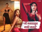 Nora Fatehi : 'सरके चुनर' गाण्याप्रकरणी नोरा फतेहीने मागितली माफी; उचलणार अनाथ मुलींच्या शिक्षणाचा खर्च - Marathi News | Nora Fatehi apologizes to the women commission takes up the responsibility of educating orphaned girls | Latest filmy Photos at Lokmat.com Nora Fatehi : 'सरके चुनर' गाण्याप्रकरणी नोरा फतेहीने मागितली माफी; उचलणार अनाथ मुलींच्या शिक्षणाचा खर्च - Marathi News | Nora Fatehi apologizes to the women commission takes up the responsibility of educating orphaned girls | Latest filmy Photos at Lokmat.com