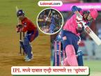 वैभव सूर्यवंशी ते अक्षत रघुवंशी! IPL पदार्पणात पहिल्याच चेंडूवर षटकार ठोकणारे ११ 'धुरंधर' - Marathi News | IPL 2026 MI vs LSG Akshat Raghuwanshi Hits Six on First Ball of IPL Debut Joins Vaibhav Suryavanshi Here’s full Elite List of players who achieved this rare feat. | Latest cricket Photos at Lokmat.com वैभव सूर्यवंशी ते अक्षत रघुवंशी! IPL पदार्पणात पहिल्याच चेंडूवर षटकार ठोकणारे ११ 'धुरंधर' - Marathi News | IPL 2026 MI vs LSG Akshat Raghuwanshi Hits Six on First Ball of IPL Debut Joins Vaibhav Suryavanshi Here’s full Elite List of players who achieved this rare feat. | Latest cricket Photos at Lokmat.com