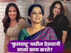 सुंदर चेहरा, गोड स्माईल! पूर्वा गोखलेच्या सौंदर्यावर आजही चाहते फिदा, तिच्या नवऱ्याला पाहिलंत का? - Marathi News | poorva gokhale most beautiful actress from marathi industry know more about her | Latest filmy Photos at Lokmat.com सुंदर चेहरा, गोड स्माईल! पूर्वा गोखलेच्या सौंदर्यावर आजही चाहते फिदा, तिच्या नवऱ्याला पाहिलंत का? - Marathi News | poorva gokhale most beautiful actress from marathi industry know more about her | Latest filmy Photos at Lokmat.com