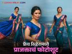 अशी ही मदनमंजिरी! 'फुलवंती' प्राजक्ता माळीचा कान्समध्ये जलवा, नऊवारी साडीत खुललं सौंदर्य - Marathi News | prajakta mali photoshoot in cannes looking fantastic in blue nine yards saree showcasing maharashtrian culture | Latest filmy Photos at Lokmat.com अशी ही मदनमंजिरी! 'फुलवंती' प्राजक्ता माळीचा कान्समध्ये जलवा, नऊवारी साडीत खुललं सौंदर्य - Marathi News | prajakta mali photoshoot in cannes looking fantastic in blue nine yards saree showcasing maharashtrian culture | Latest filmy Photos at Lokmat.com