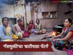 पद्मश्री चैत्राम पवारांच्या पुढाकारातून गॅसमुक्ती'चा बारीपाडा पॅटर्न; ३०० कुटुंबांनी घेतला चूल पेटविण्याचा निर्णय - Marathi News | Baripada pattern of 'gas freedom' initiated by Padmashree Chaitram Pawar; 300 families decided to light the stove | Latest farming-ideas News at Lokmat.com