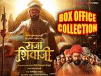 Raja Shivaji Box Office: रितेश देशमुख ठरला बॉक्स ऑफिसचा 'राजा'! ४ दिवसांत सिनेमाची किती कोटींची कमाई? - Marathi News | raja shivaji box office collection day 4 ritesh deshmukh movie earned 39cr details inside | Latest filmy Photos at Lokmat.com Raja Shivaji Box Office: रितेश देशमुख ठरला बॉक्स ऑफिसचा 'राजा'! ४ दिवसांत सिनेमाची किती कोटींची कमाई? - Marathi News | raja shivaji box office collection day 4 ritesh deshmukh movie earned 39cr details inside | Latest filmy Photos at Lokmat.com