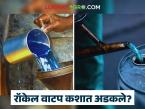रेशनकार्डवर रॉकेल मिळण्यास मोठ्या अडचणी; आता वाटप होणार का नाही? वाचा सविस्तर - Marathi News | Big problems in getting kerosene on ration card; Why won't it be distributed now? Read in detail | Latest farming-ideas News at Lokmat.com