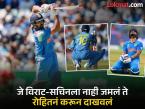 ऑस्ट्रेलियन मैदानात रोहितचा हिट शो! विराटसह सचिनला जे जमलं नाही ते हिटमॅननं करून दाखवलं - Marathi News | Rohit Sharma Becomes The First Ever Indian Batter To Cross 1000 ODI Runs In Australia Against Australia Know Stats Of Sachin Tendulkar And Virat Kohli | Latest cricket Photos at Lokmat.com ऑस्ट्रेलियन मैदानात रोहितचा हिट शो! विराटसह सचिनला जे जमलं नाही ते हिटमॅननं करून दाखवलं - Marathi News | Rohit Sharma Becomes The First Ever Indian Batter To Cross 1000 ODI Runs In Australia Against Australia Know Stats Of Sachin Tendulkar And Virat Kohli | Latest cricket Photos at Lokmat.com