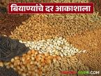 खरीपात नुकसान, रब्बीत महागाई! शेतकऱ्यांना बसतोय दुहेरी फटका - Marathi News | Losses in Kharif, inflation in Rabi! Farmers are facing a double blow | Latest farming-ideas News at Lokmat.com