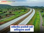 शक्तिपीठ महामार्गाचा सुधारित आराखडा आला; राज्यातील 'या' १०८ गावांचा नव्याने समावेश - Marathi News | Revised plan of Shaktipeeth Highway released; 108 new villages in the state included | Latest farming-ideas News at Lokmat.com