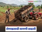 फळबागांसाठी शेणखताची मागणी वाढली; वाचा सिंगल व डबल ट्रॉलीला काय मिळतोय दर? - Marathi News | Demand for cow dung fertilizer for orchards has increased; Read: What is the price being paid for single and double trolleys? | Latest farming-ideas News at Lokmat.com
