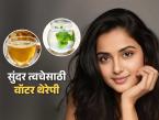 Water Therapy For Skin - त्वचा सुंदर ठेवण्यासाठी गारेगार वॉटर थेरेपी सुपरहिट, पाहा म्हणजे नेमकं करायचं काय? - Marathi News | Water Therapy For Skin - keep your skin beautiful, try these remedies at home | Latest sakhi Photos at Lokmat.com Water Therapy For Skin - त्वचा सुंदर ठेवण्यासाठी गारेगार वॉटर थेरेपी सुपरहिट, पाहा म्हणजे नेमकं करायचं काय? - Marathi News | Water Therapy For Skin - keep your skin beautiful, try these remedies at home | Latest sakhi Photos at Lokmat.com