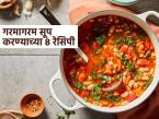 Winter Recipes : पौष्टिक आणि चविष्ट सूप करण्याच्या पद्धती, तयार करा काही मिनिटांत आणि प्या गरमागरम - Marathi News | Winter Recipes: Nutritious and delicious soup recipes, prepare in minutes and drink hot | Latest sakhi Photos at Lokmat.com Winter Recipes : पौष्टिक आणि चविष्ट सूप करण्याच्या पद्धती, तयार करा काही मिनिटांत आणि प्या गरमागरम - Marathi News | Winter Recipes: Nutritious and delicious soup recipes, prepare in minutes and drink hot | Latest sakhi Photos at Lokmat.com