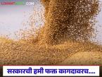 सोयाबीनला लागत 64 हजार; हातात आले फक्त 15 हजार, चंद्रपूरच्या शेतकऱ्याची व्यथा - Marathi News | Latest News Soyabean Market Spent Rs 64 thousand to grow four acres of soybeans, got Rs 15 thaousand to farmer | Latest farming-ideas News at Lokmat.com