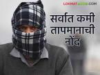 Cold Weather : जेऊरला इतकं कमी तापमान कसं नोंदवलं गेलं, जाणून घ्या नेमकं कारण?  - Marathi News | Latest news How was such low temperature recorded in Jeur in solapur, know the real reason? | Latest weather News at Lokmat.com