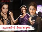 Trisha Krishnan : महागड्या कार, आलिशान घरासह कोट्यवधींच्या संपत्तीची मालकीण आहे अभिनेत्री तृषा कृष्णन - Marathi News | Trisha Krishnan net worth is 85 crores luxury car collection to expensive property | Latest filmy Photos at Lokmat.com Trisha Krishnan : महागड्या कार, आलिशान घरासह कोट्यवधींच्या संपत्तीची मालकीण आहे अभिनेत्री तृषा कृष्णन - Marathi News | Trisha Krishnan net worth is 85 crores luxury car collection to expensive property | Latest filmy Photos at Lokmat.com